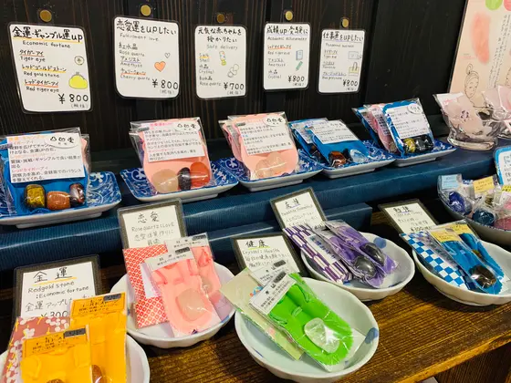 スポット内のおすすめ