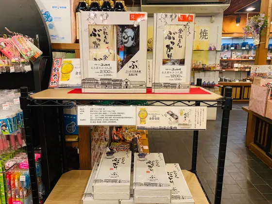 スポット内のおすすめ
