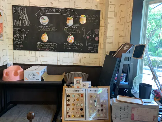 スポット内のおすすめ