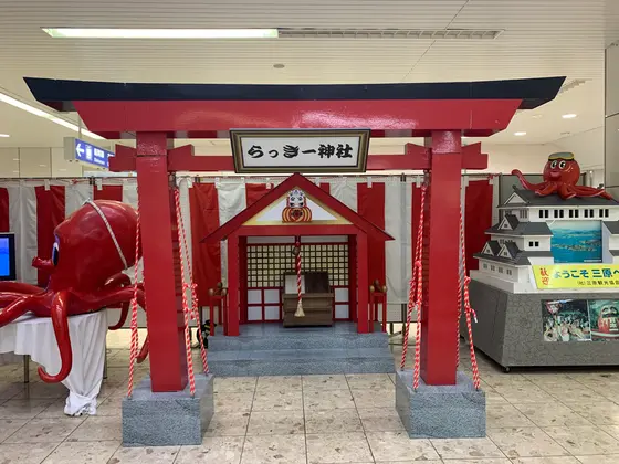 スポット内のおすすめ