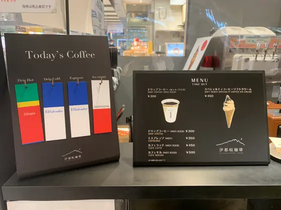 スポット内のおすすめ
