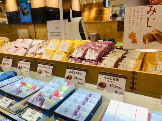 スポット内のおすすめ