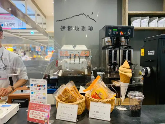 スポット内のおすすめ