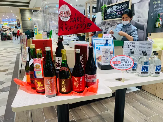 スポット内のおすすめ