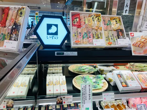 スポット内のおすすめ