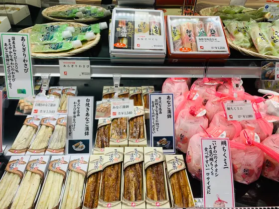 スポット内のおすすめ