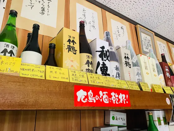 スポット内のおすすめ