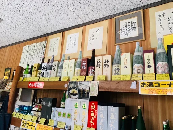スポット内のおすすめ