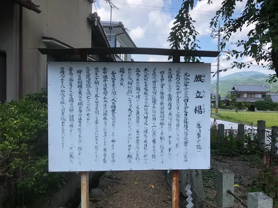 スポット内のおすすめ