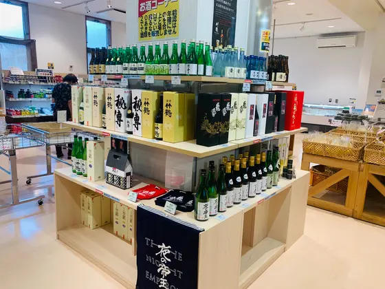スポット内のおすすめ