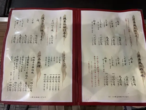 スポット内のおすすめ