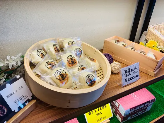 スポット内のおすすめ