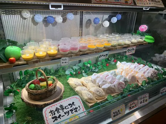 スポット内のおすすめ
