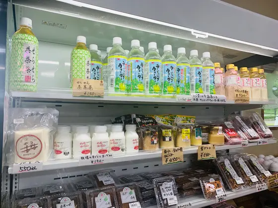 スポット内のおすすめ
