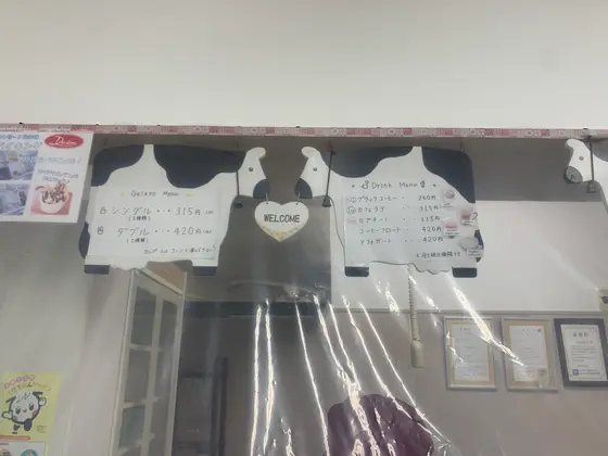 スポット内のおすすめ