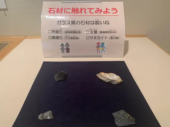 スポット内のおすすめ
