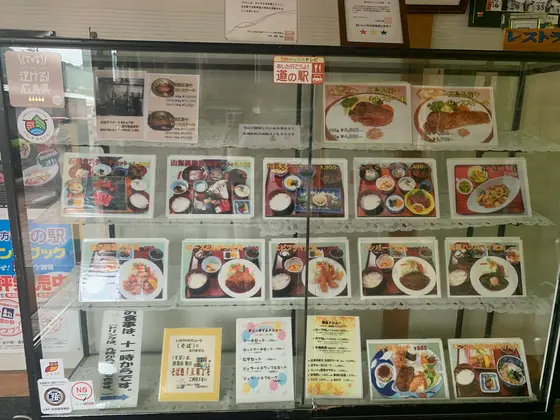 スポット内のおすすめ