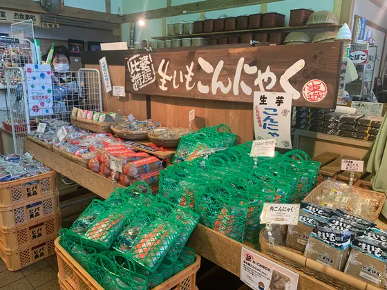 スポット内のおすすめ