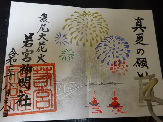 人気の金曜日の御朱印