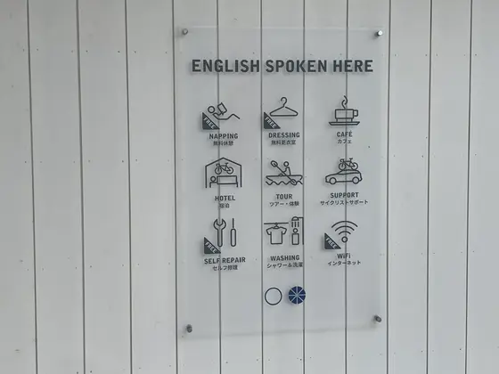 スポット内のおすすめ