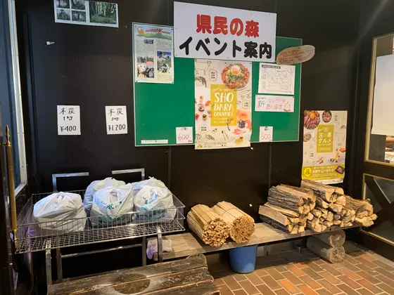 スポット内のおすすめ
