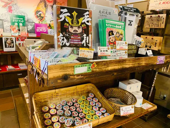 スポット内のおすすめ