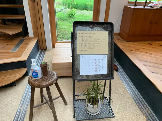 スポット内のおすすめ