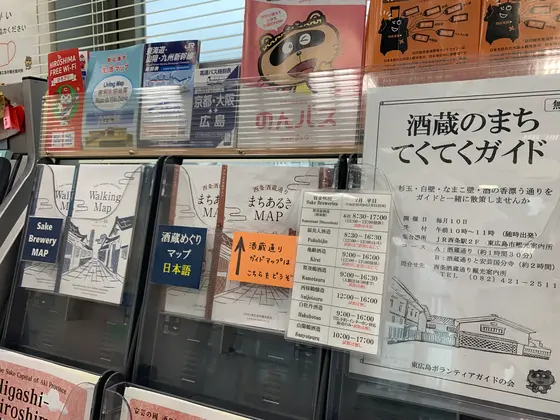 スポット内のおすすめ