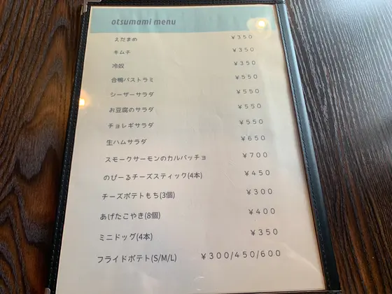 スポット内のおすすめ