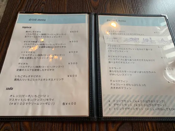 スポット内のおすすめ