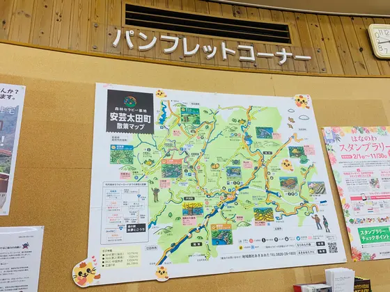 スポット内のおすすめ