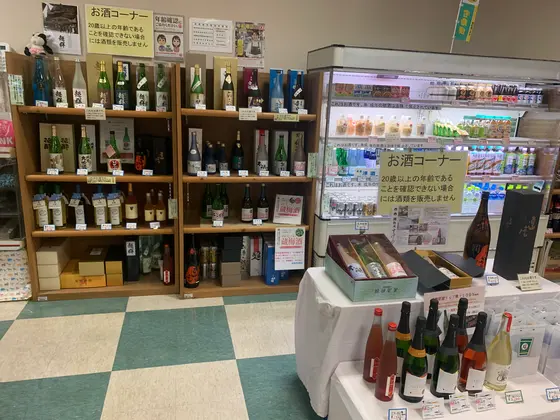 スポット内のおすすめ