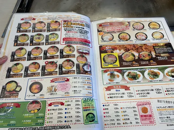 スポット内のおすすめ