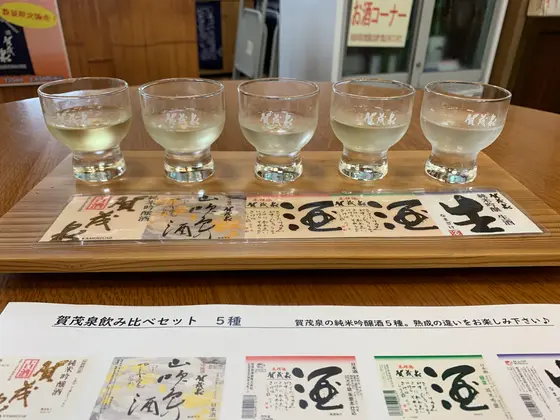 スポット内のおすすめ