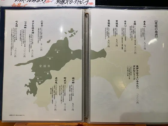 スポット内のおすすめ