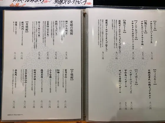 スポット内のおすすめ