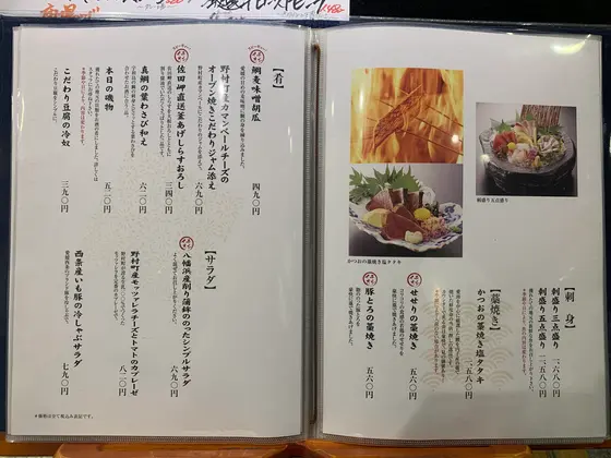 スポット内のおすすめ