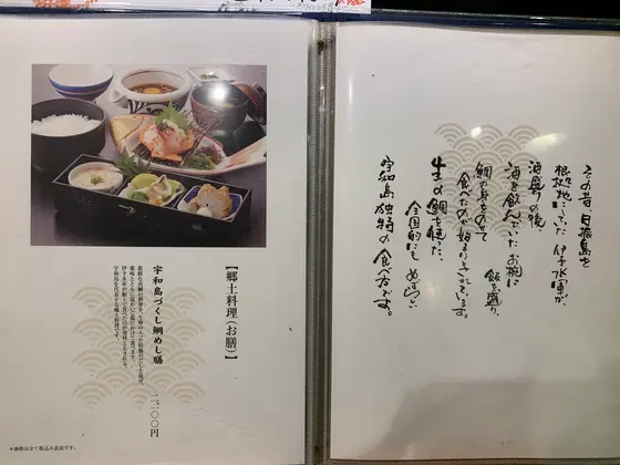 スポット内のおすすめ