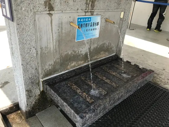 スポット内のおすすめ
