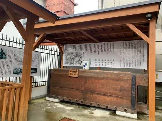 スポット内のおすすめ