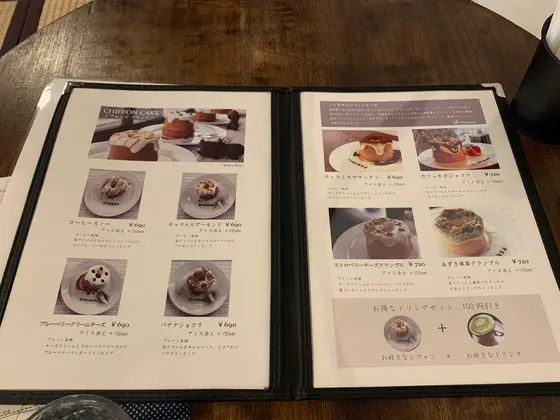 スポット内のおすすめ