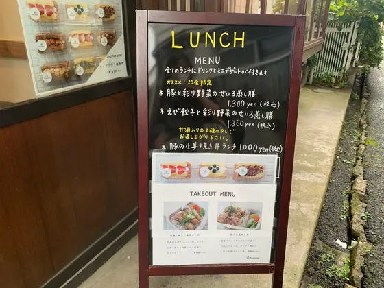 スポット内のおすすめ
