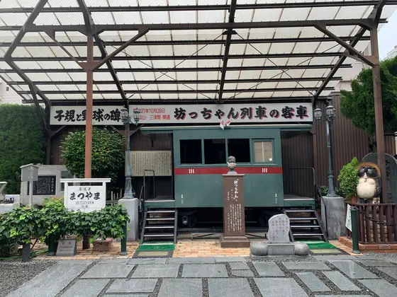スポット内のおすすめ