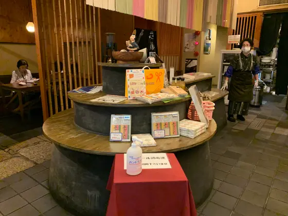 スポット内のおすすめ