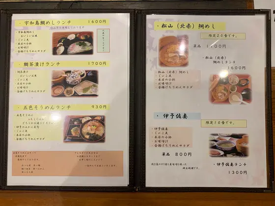 スポット内のおすすめ