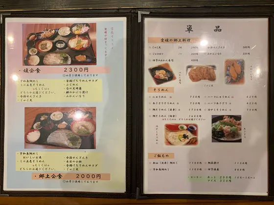 スポット内のおすすめ