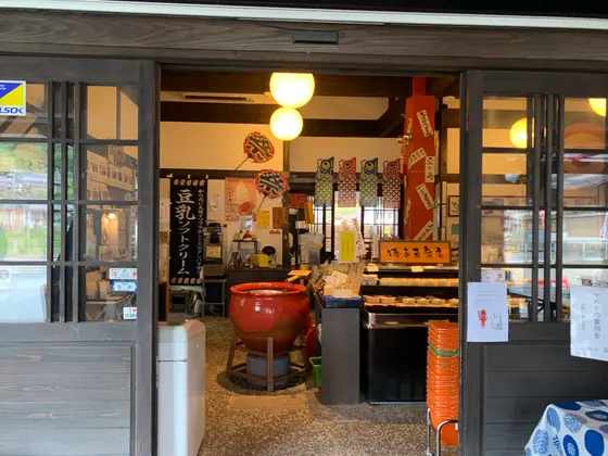 スポット内のおすすめ
