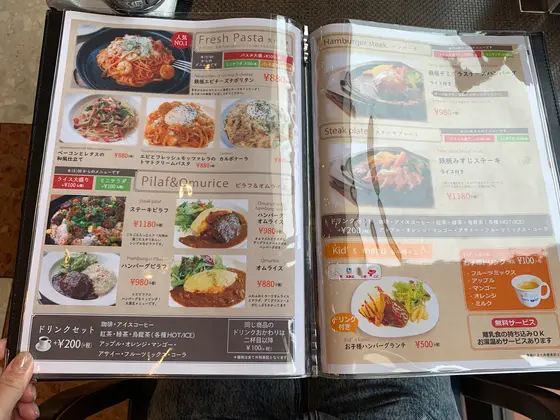 スポット内のおすすめ