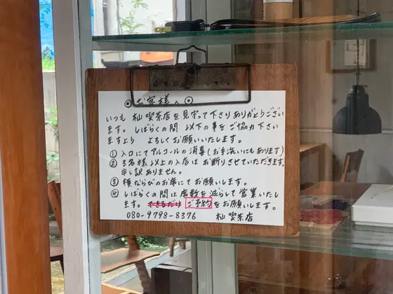 スポット内のおすすめ