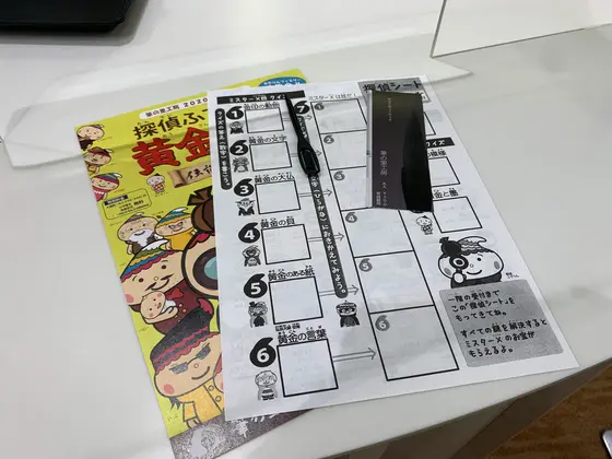 スポット内のおすすめ